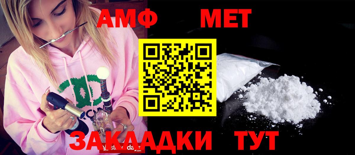 НБОМе Лабинск