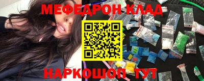 меф VHQ Донской