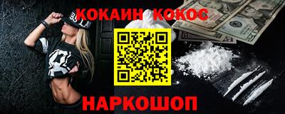 дживик Донецк