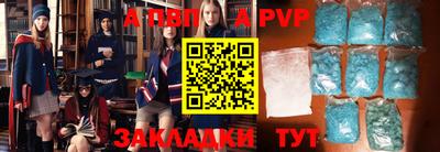 меф VHQ Донской