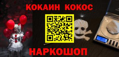 дживик Донецк