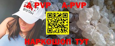 меф VHQ Донской