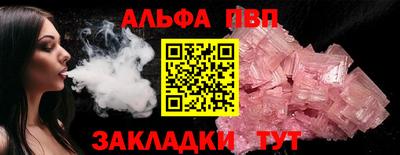 меф VHQ Донской