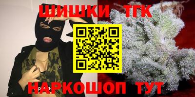 дживик Донецк