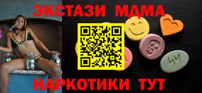 дживик Донецк