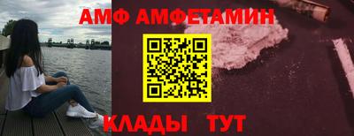 дживик Донецк