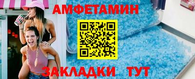 дживик Донецк