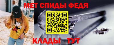 дживик Донецк