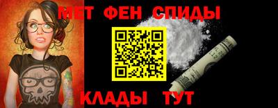 меф VHQ Донской