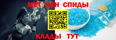 меф VHQ Донской