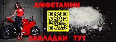 меф VHQ Донской