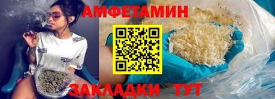 дживик Донецк