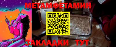 дживик Донецк