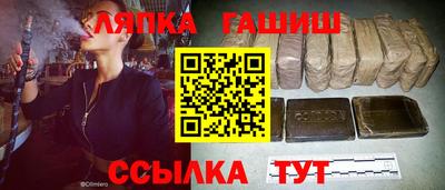 дживик Донецк