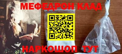 дживик Донецк