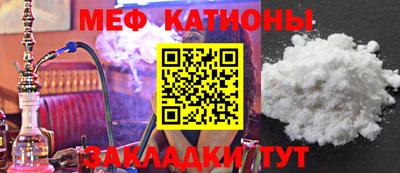 меф VHQ Донской