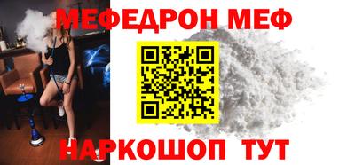 меф VHQ Донской