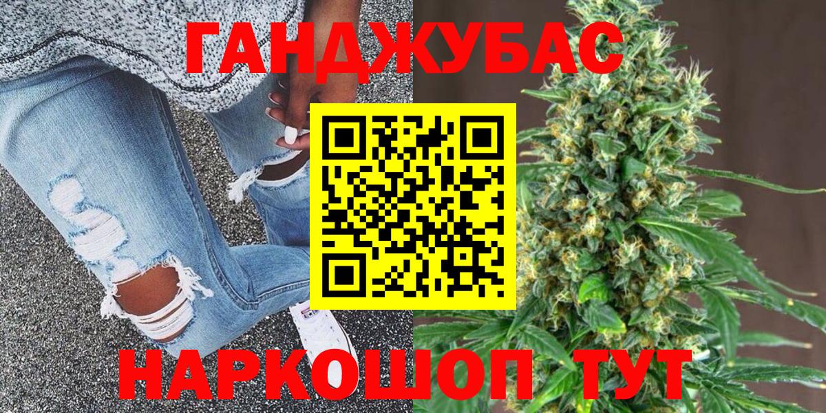 Канабис конопля  Вход с VPN  Конопля SATIVA & INDICA  Шишки марихуана SATIVA & INDICA  Лабинск 